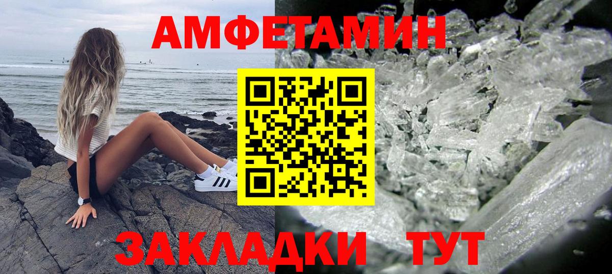 Отрадное  АМФ VHQ  АМФ  Вход с VPN 