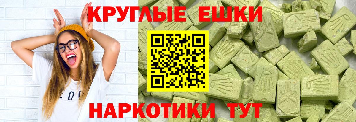 ЭКСТАЗИ louis Vuitton Отрадное