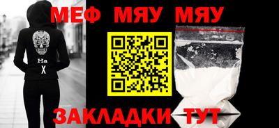 каннабис Рузаевка