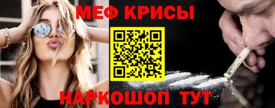 бошки Севастополь