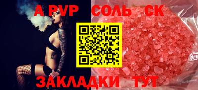 дурь Рязань