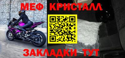 каннабис Рузаевка