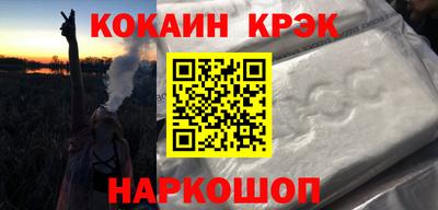 бошки Севастополь