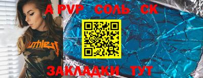 дурь Рязань