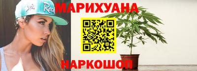 бошки Севастополь
