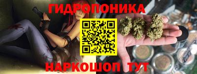 каннабис Рузаевка