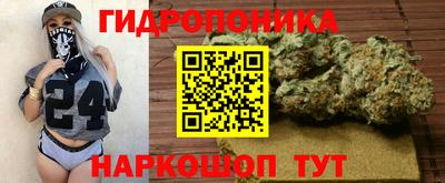 каннабис Рузаевка