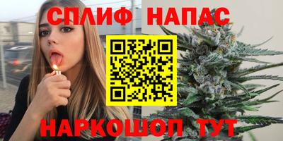 бошки Севастополь