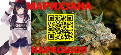 каннабис Рузаевка