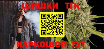 бошки Севастополь