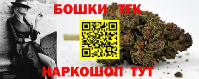 каннабис Рузаевка