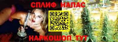 каннабис Рузаевка