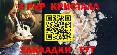 трава Свободный
