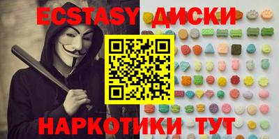каннабис Рузаевка