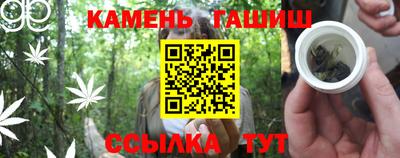 каннабис Рузаевка