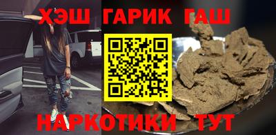 прущие грибы Северобайкальск