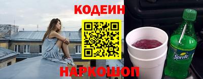прущие грибы Северобайкальск