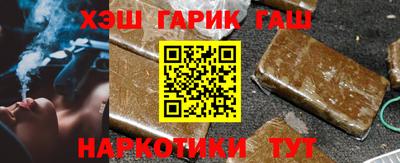 каннабис Рузаевка