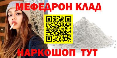 каннабис Рузаевка