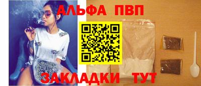 прущие грибы Северобайкальск
