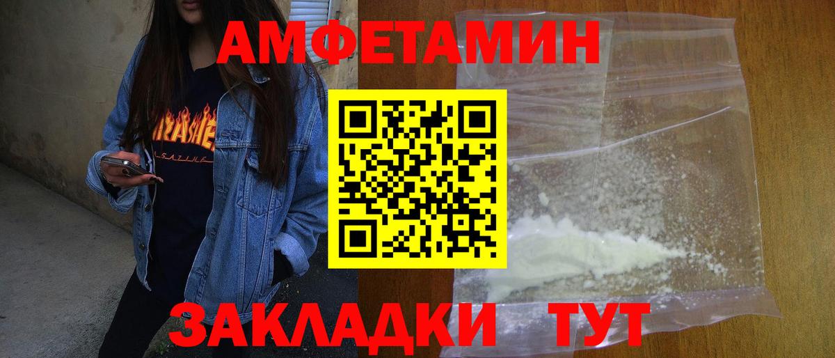 Метамфетамин Methamphetamine  Метамфетамин Methamphetamine  Вход с VPN  Отрадное 