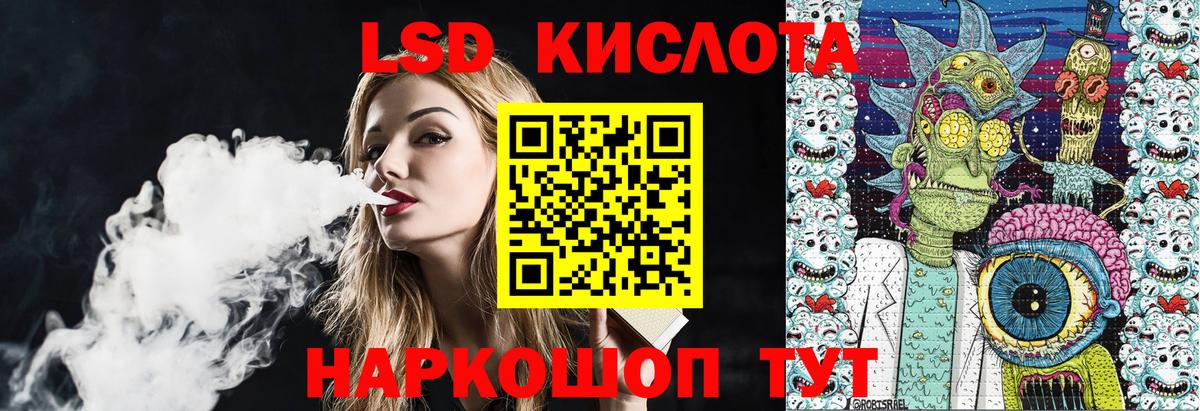 Наркотические марки 1,8мг  Вход с VPN  Отрадное 
