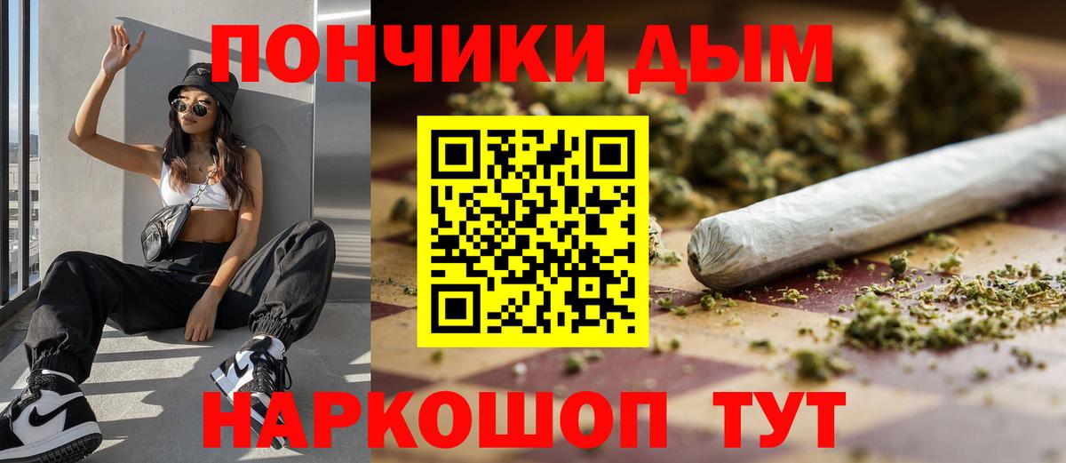 Бошки марихуана Ganja  Вход с VPN  Отрадное  Шишки марихуана OG Kush 